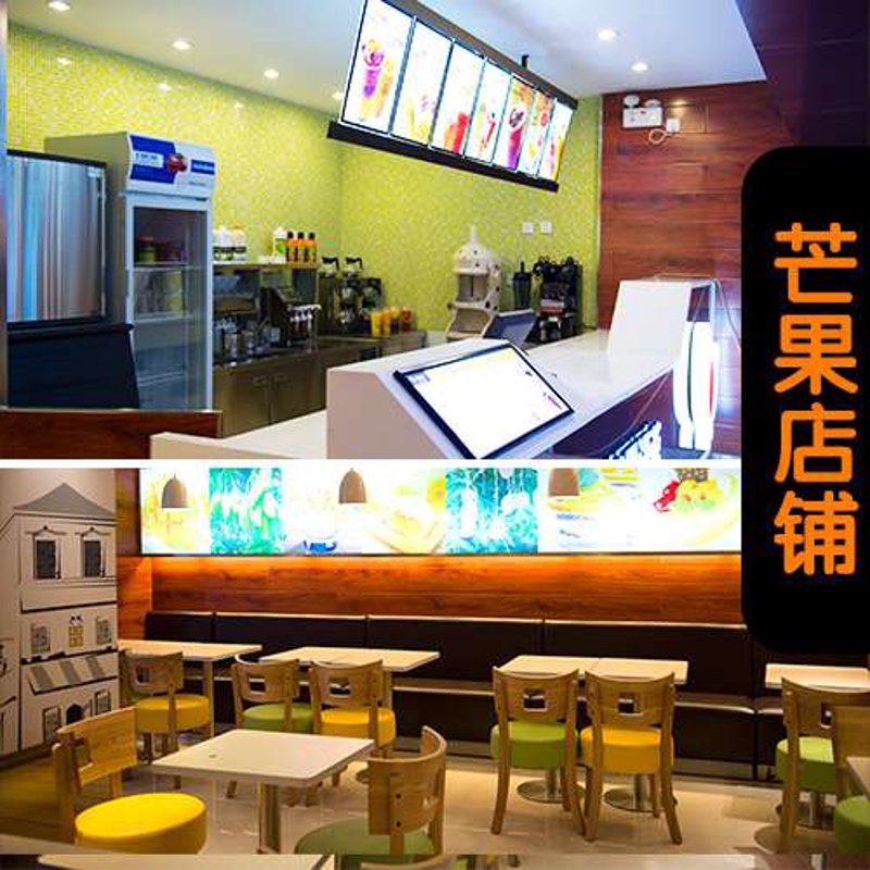 鲜果饮品店加盟