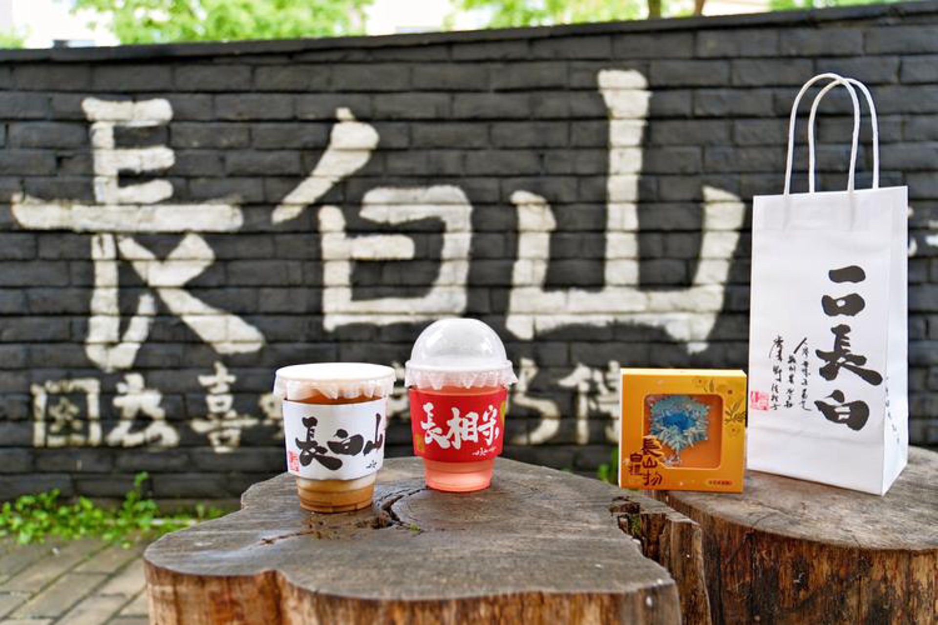 咖啡8饮品