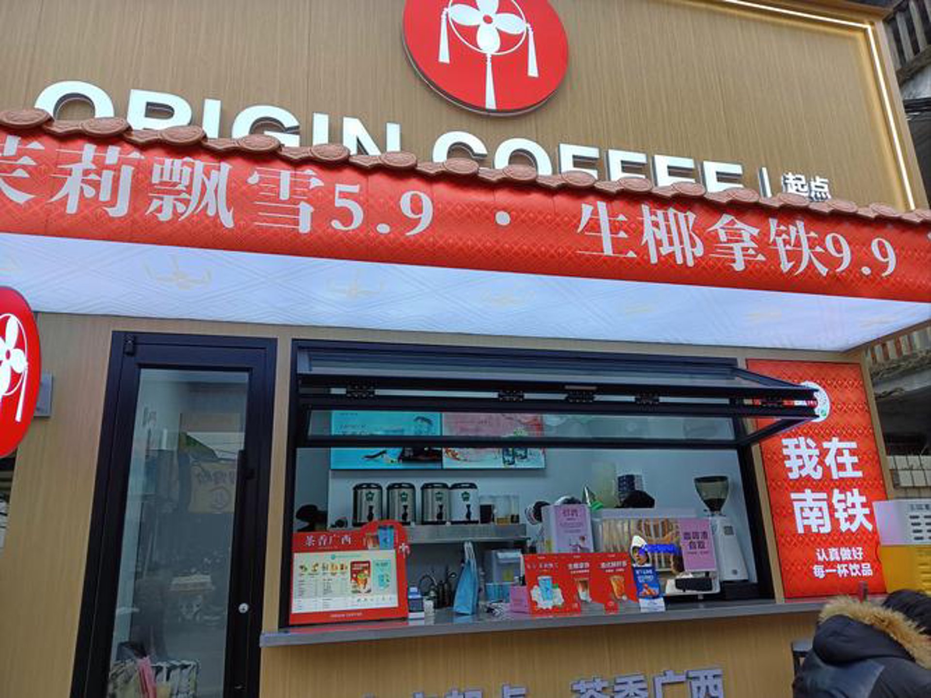 咖啡8饮品